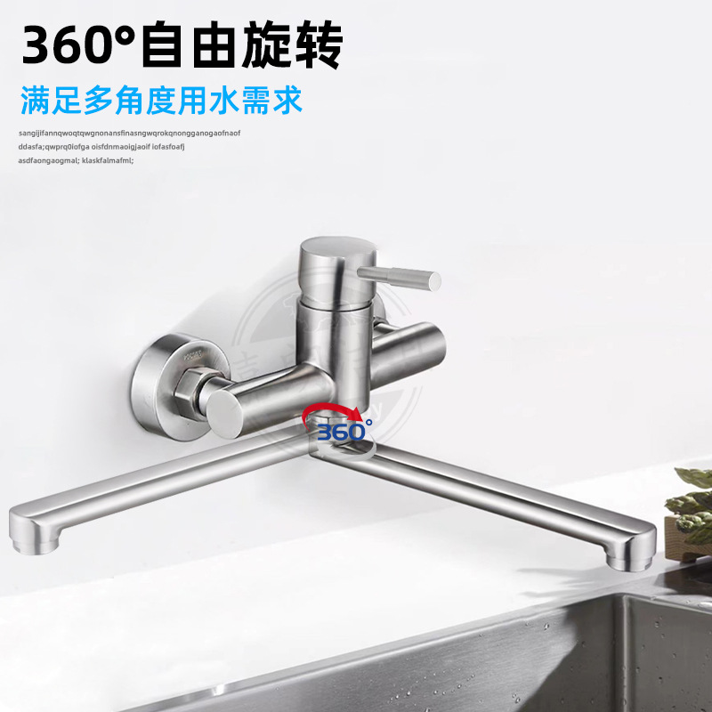 Stainless steel wall-mounted kitchen hot and cold water faucet, single wall-mounted sink faucet, rotatable SK8201 details Picture