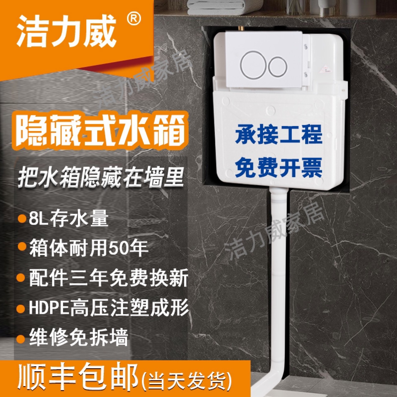 High-pressure injection molded water tank squat toilet, hidden and concealed water tank factory direct sales full figure