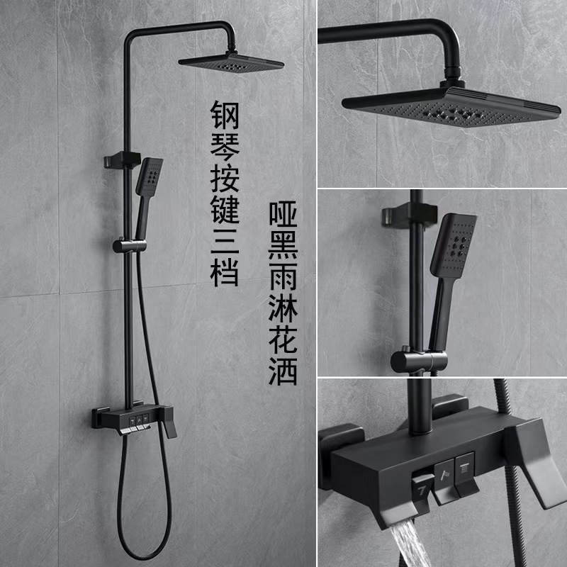 Brass piano three-position shower head set, black shower head set Specification drawing