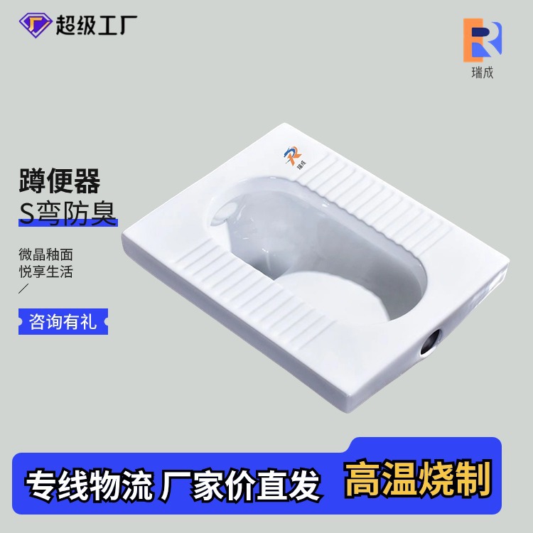Complete set of squat toilet water tank, household squat basin toilet, bathroom ceramic squat toilet, guest bathroom, anti-odor toilet bowl, squat pit full figure