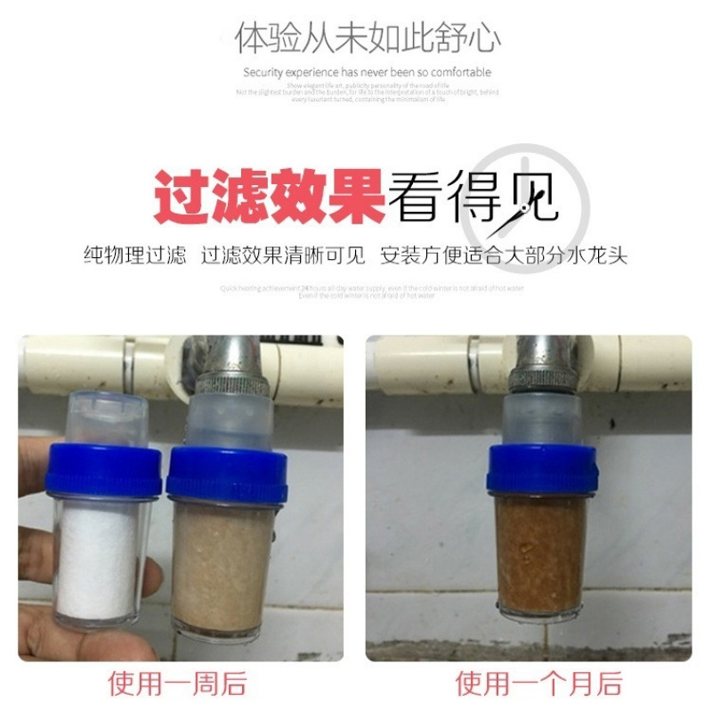 Faucet filter, water purifier, universal anti-splash pp cotton filter tip, filter element, dormitory filter, simple filtration Specification drawing
