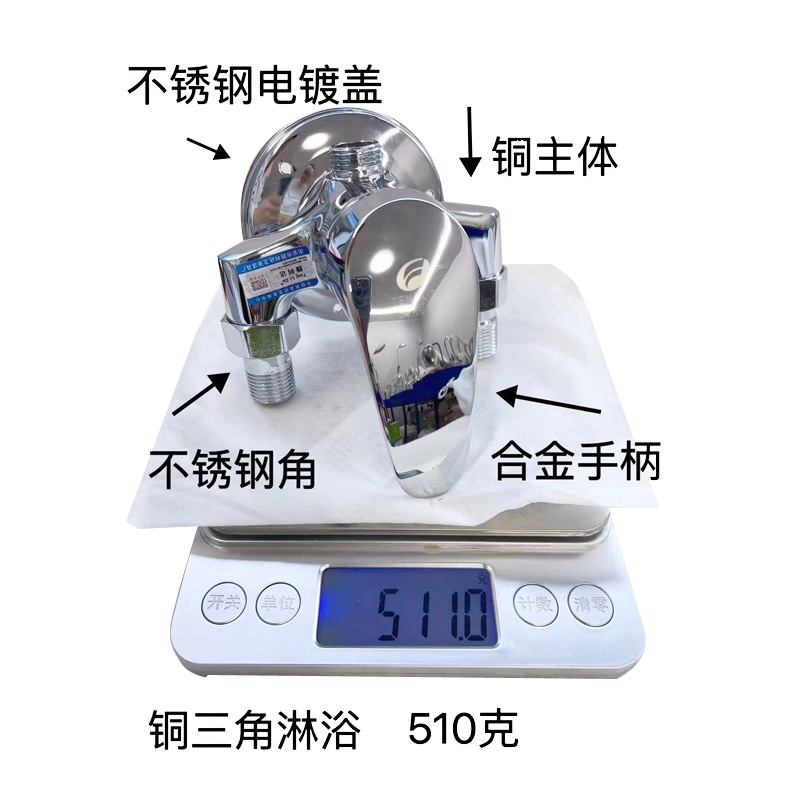 Factory direct sales of exposed shower mixing valve, solar water heater mixing valve with water supply triangle shower valve details Picture