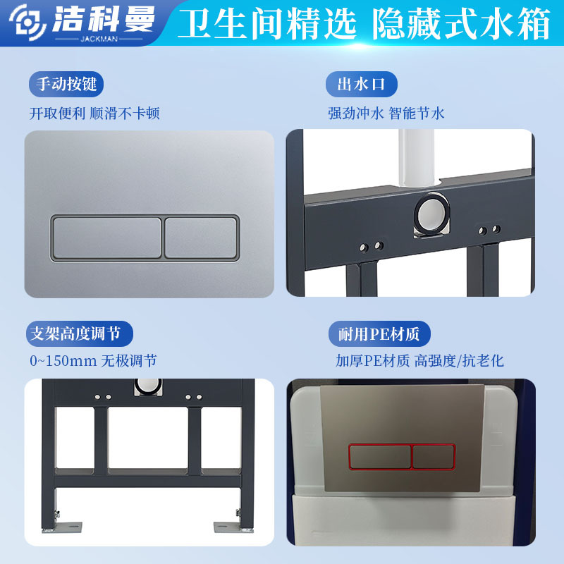 Household wall-mounted toilet, manual double-button flush tank, toilet combination, wall-mounted toilet seat, factory direct sales Specification drawing