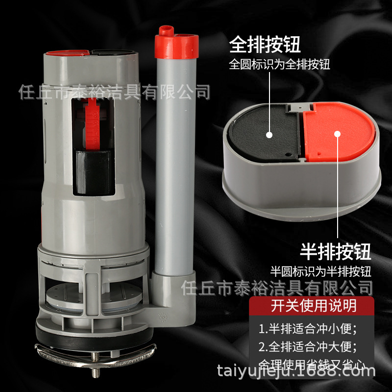 The manufacturer supplies a complete set of toilet tank accessories, including vacuum-formed water inlet valves, drain valves, water supply valves and water outlet valves Specification drawing
