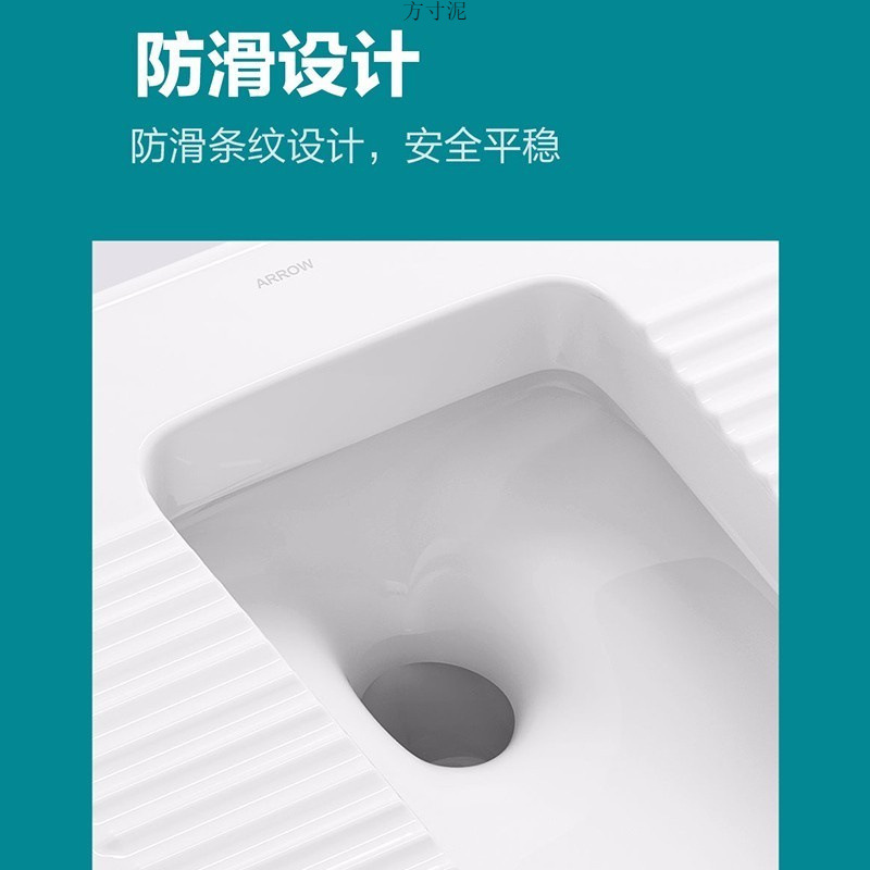 Arrow Squat Toilet brand water tank, complete set of toilet bowl, household squat toilet, bathroom, squat pit type, new type of large toilet, high-end push toilet Application Scenario