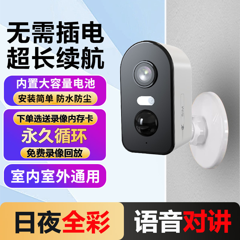 The smart camera BW500 battery-powered home camera is a wireless outdoor waterproof camera for monitoring details Picture