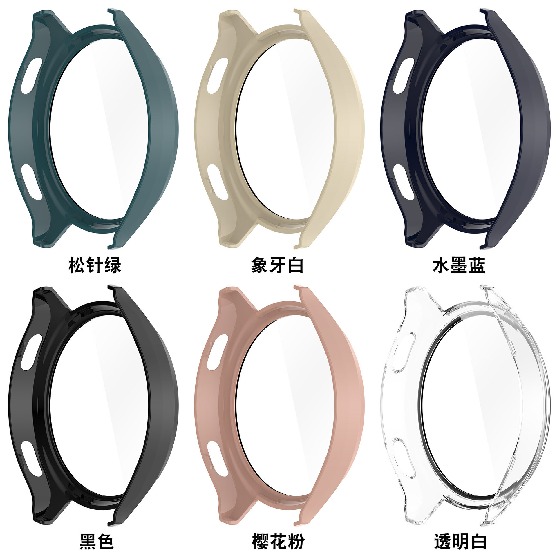 Suitable for Xiaomi watch2 watch protective case. Xiaomi Watch 2 watch integrated case PC+ tempered glass Specification drawing