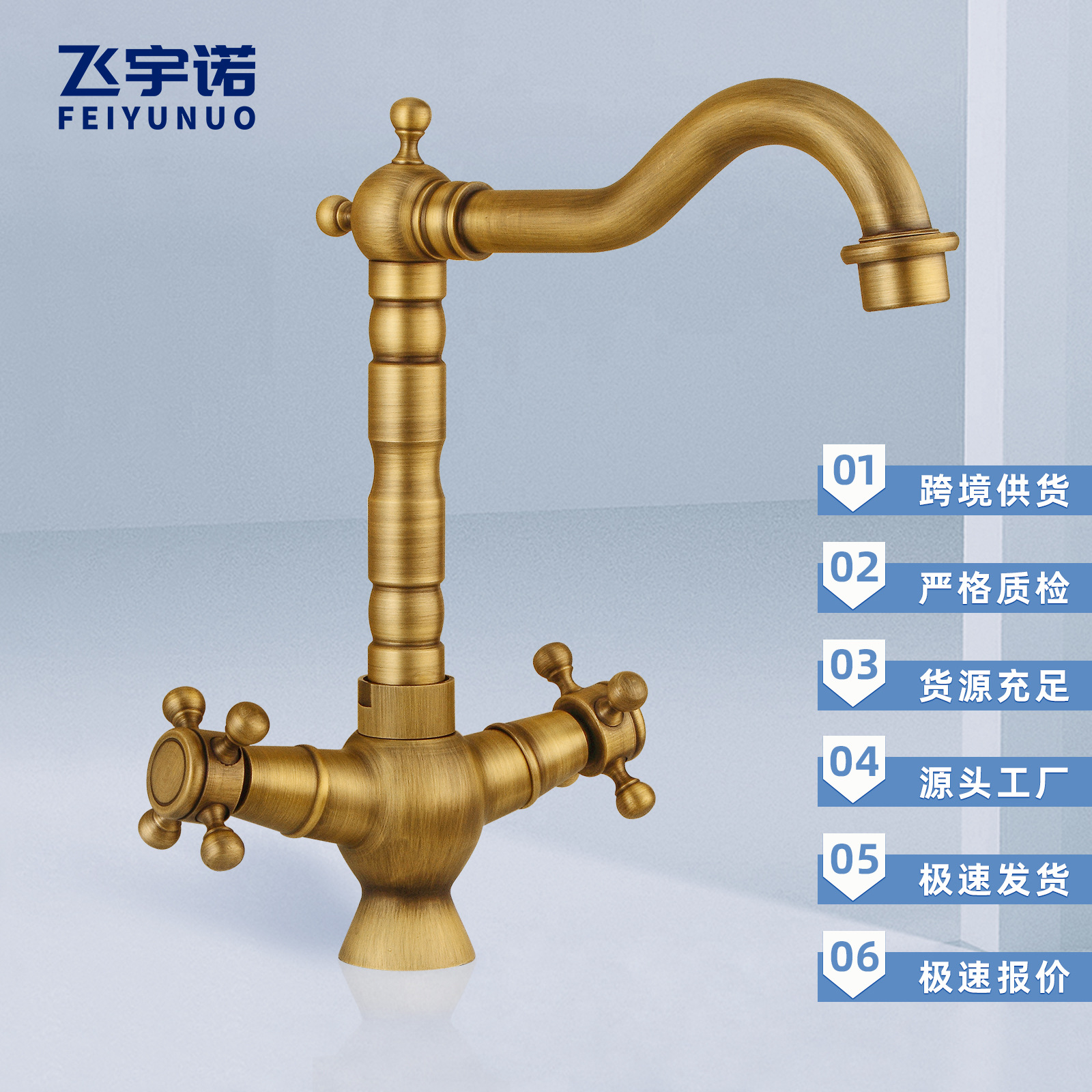 Antique brass double-handle hot and cold rotatable kitchen faucet, retro splash-proof tall countertop basin faucet full figure