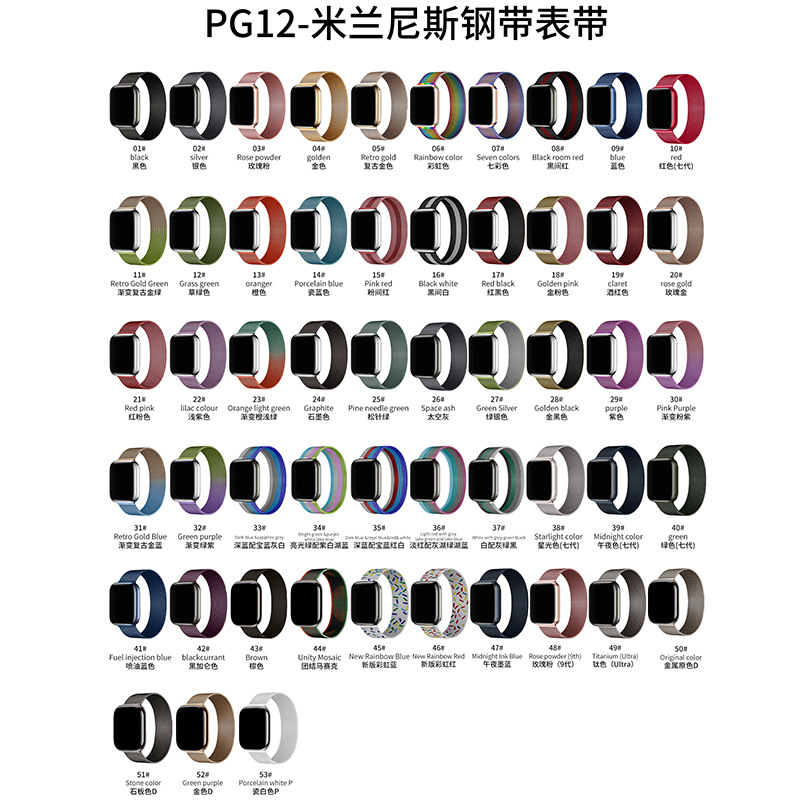 Suitable for watch straps: metal stainless steel magnetic strap, apple Watch 10 Milanese Apple strap details Picture