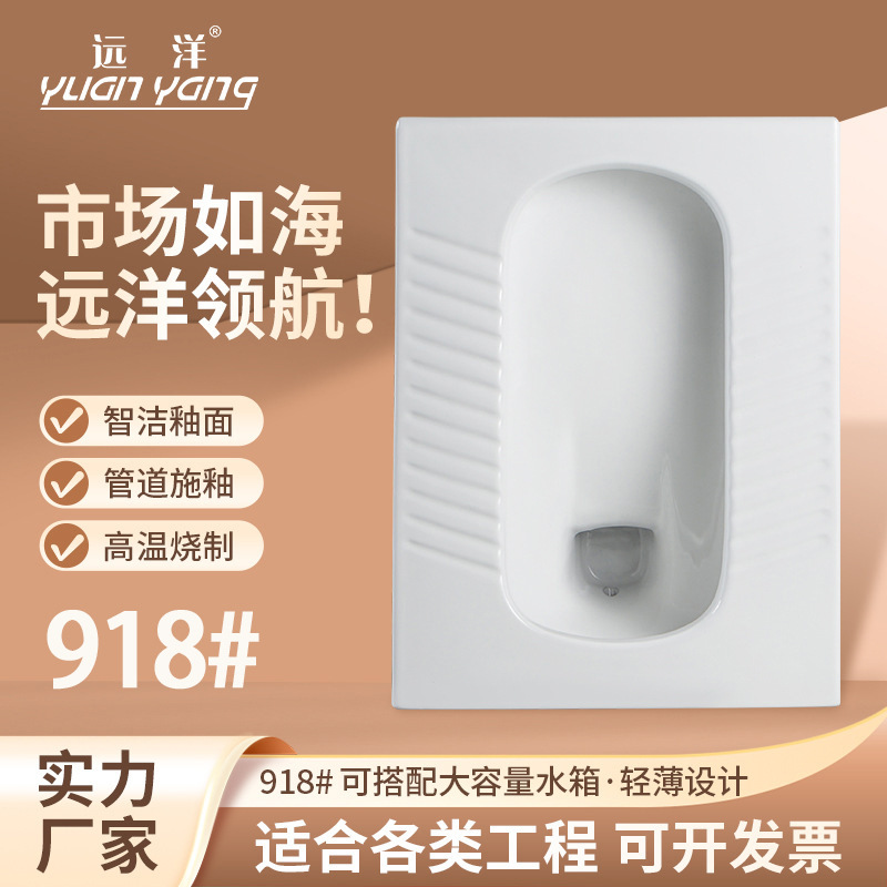 New model of household ceramic squat toilet with water trap, squat toilet bowl, toilet bowl and water tank set project full figure