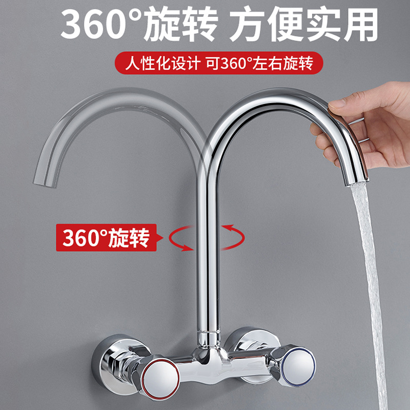 All-copper kitchen faucet for both hot and cold water, with a pair of holes, wall-mounted sink and dishwashing basin, and universal kitchen faucet Application Scenario