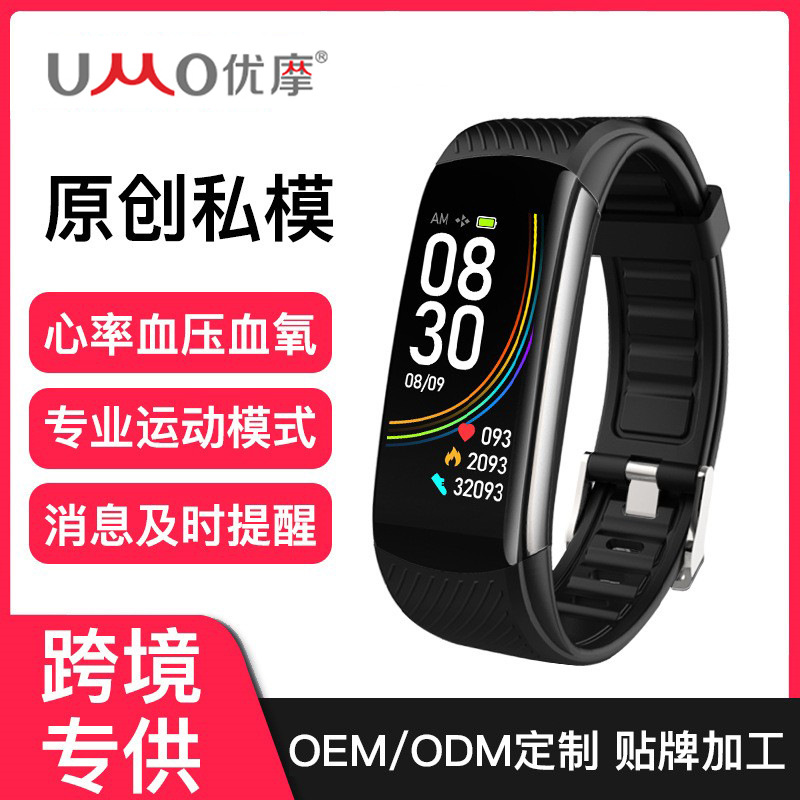 Cross-border exclusive C6S fitness wristband for step measurement, heart rate, blood oxygen, blood pressure, sleep message reminder smart wristband details Picture