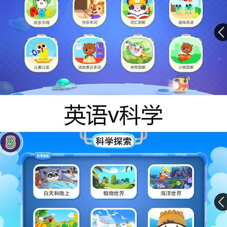 5G smart early education robot learning machine, new story machine, anti-drop, 25 wifi smart, genuine product development intelligence Application Scenario
