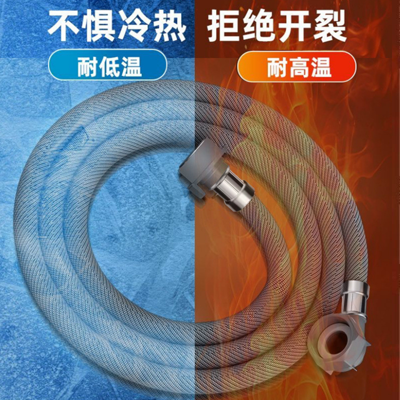 Fully automatic washing machine water inlet pipe, extended water pipe, universal joint, nylon screw socket, faucet connection pipe Application Scenario