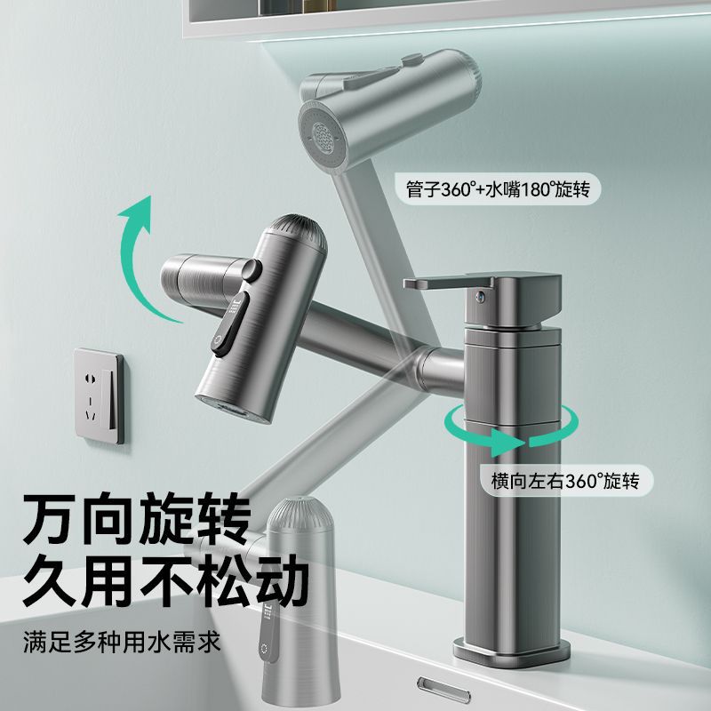 Copper thickened bathroom cabinet, hot and cold universal faucet, fashionable washbasin, washbasin, trendy new faucet Application Scenario