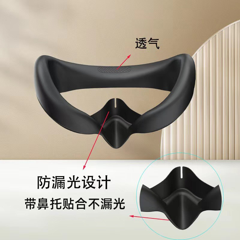 Silicone protective case for PICO4 VR glasses face mask, PICO4 Ultra anti-light leakage all-in-one machine accessory details Picture