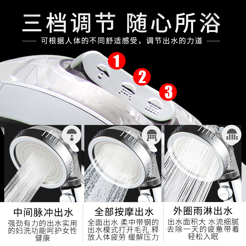 New three-speed negative ion water-stop showerhead pressure-increasing water-saving and anti-clogging one-click pressure-increasing showerhead cross-border supply Specification drawing