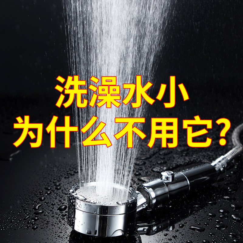 Three-speed universal pressurized showerhead, high-pressure one-button water stop, handheld showerhead, shower head details Picture