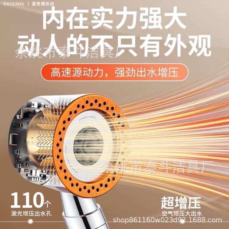 Five-function foreign trade bathroom, five-speed showerhead, one-button water stop, bath filtration, spray, handheld showerhead, pressurized details Picture