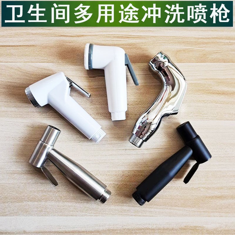 Toilet flushing, small shower head, toilet water tank, nozzle set, bathroom toilet spray gun, toilet nozzle cleaner Application Scenario