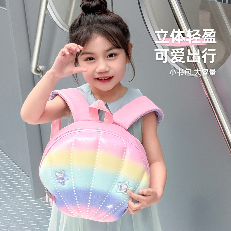 The new children's casual backpack, Rainbow Shell kindergarten schoolbag, is lightweight, waterproof and has a large capacity for boys and girls details Picture