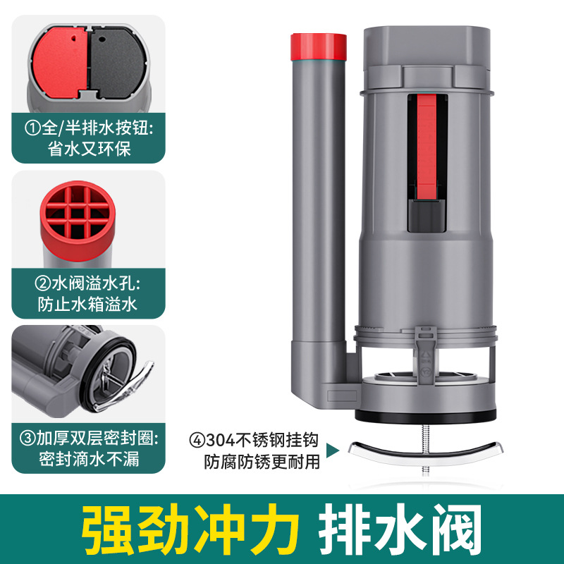Toilet tank accessories, water inlet valve, universal upper drain valve, water pump, toilet bowl, flushing tank, float ball accessories Application Scenario