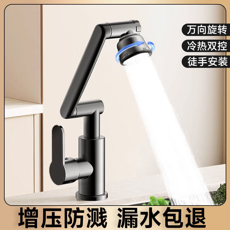 German universal faucet for both cold and hot water, household Maneki Neko washbasin, cold and hot water kitchen dishwashing basin factory Application Scenario