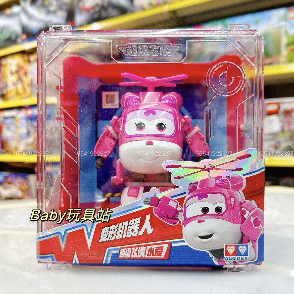 New Audi Double Diamond Super Wings Qiqi Tata Powerful Transformation Robot Toy set in the hangar Item Picture