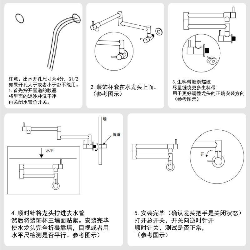 Folding faucet, wall-mounted 304 stainless steel sink faucet, kitchen washing tray, single-cooling wall-mounted household Application Scenario