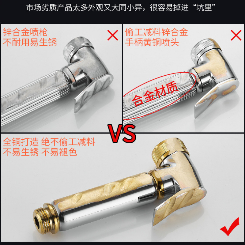 Toilet spray, toilet bowl companion, faucet, women's flushing device, nozzle, bathroom high-pressure pressure-increasing, household water plant supply chain Specification drawing