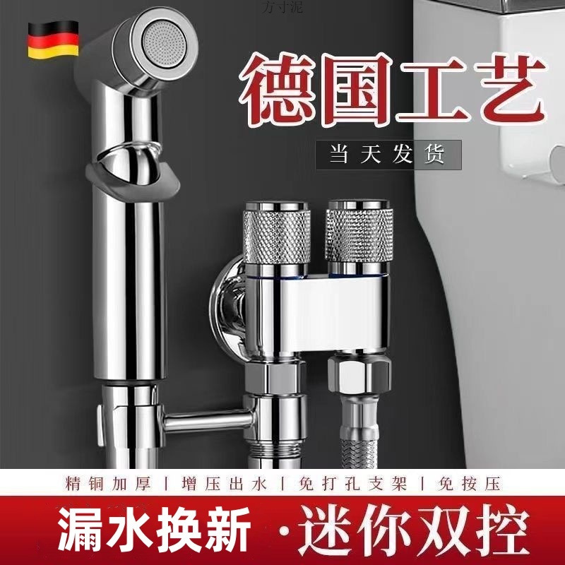 All-copper toilet companion with spray gun, one in and two out, household flush, toilet, high-pressure Angle valve faucet, bathroom Specification drawing