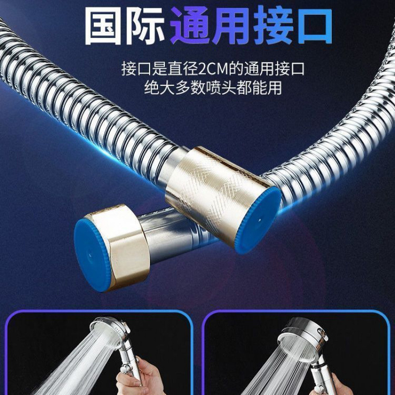 Shower head, hose, bathroom bath water pipe, shower pipe, rain shower heater, water heater accessories, universal set details Picture