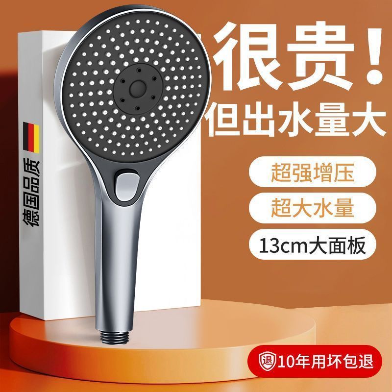 German shower pressurized showerhead, bathroom water heater, bathroom heater, universal high-pressure rain shower, lotus pod showerhead full figure