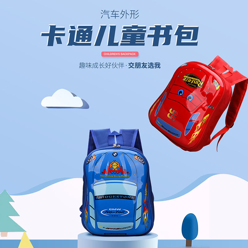Wholesale of cartoon car schoolbags, kindergarten baby backpacks, cute children's backpacks, cross-border foreign trade children's bags Specification drawing
