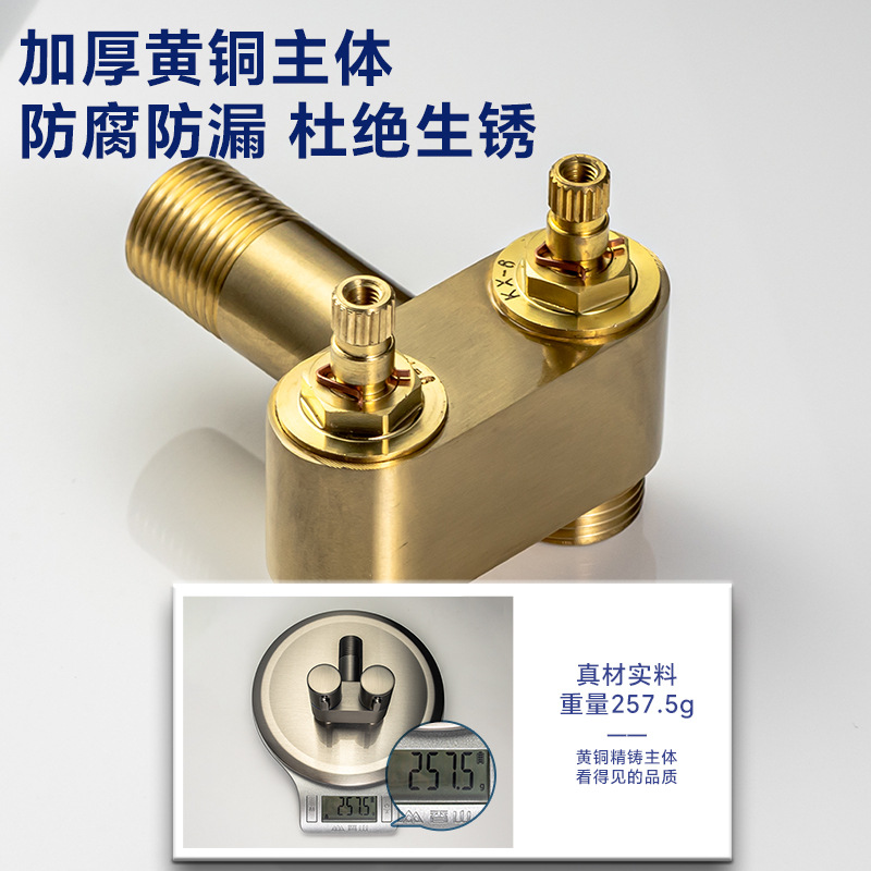 Toilet companion spray gun, one inlet and two outlet Angle valve set, bathroom pressurized spray gun, faucet, gun ash, electroplated with chrome Specification drawing