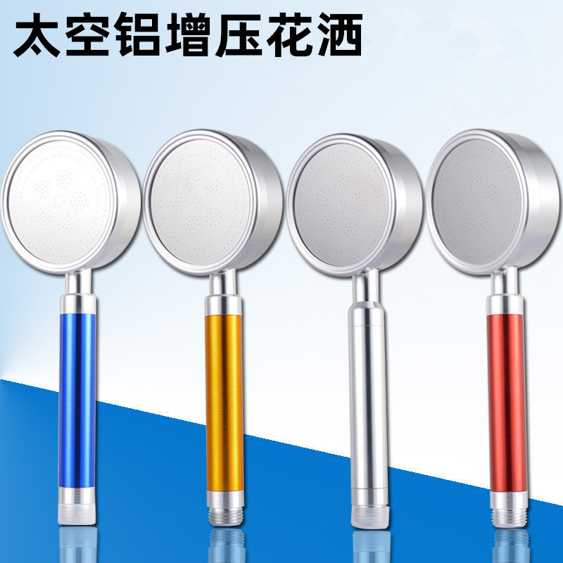 Shower head, flexible hose, stainless steel shower tube, pressurized shower head, space aluminum seat, shower head set full figure