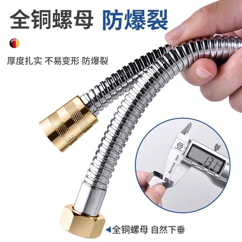 304 stainless steel showerhead hose, shower head connection pipe, universal water heater outlet pipe accessories Specification drawing