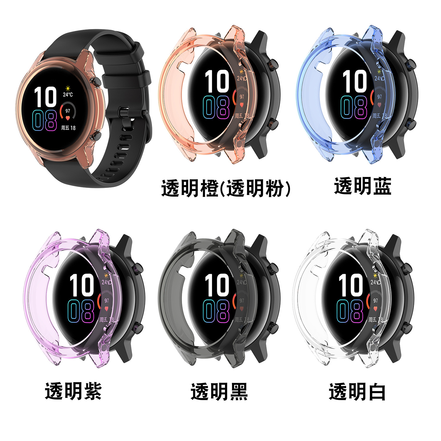 This 42mm/46mm hollowed-out semi-enclosed TPU case is suitable for the honor magic watch2 case details Picture