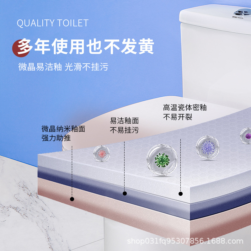 Mona Lisa toilet, household siphonic toilet, bathroom flush toilet Item Picture