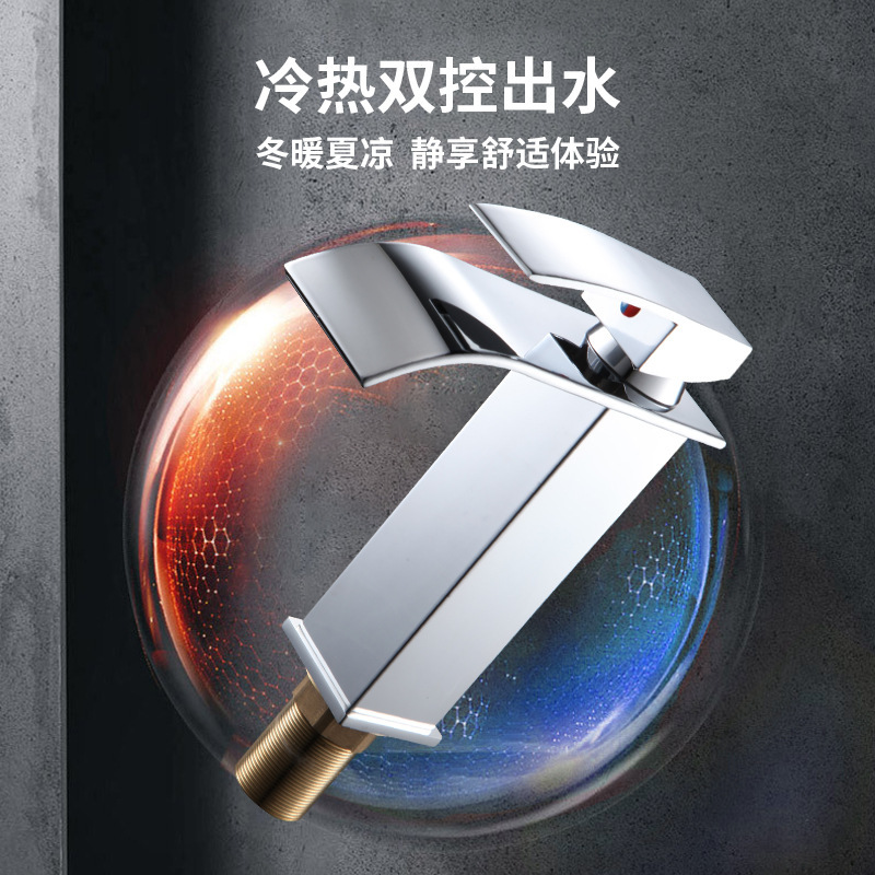 Household waterfall faucet, bathroom faucet, cold and hot dual-purpose washbasin faucet, washbasin Specification drawing