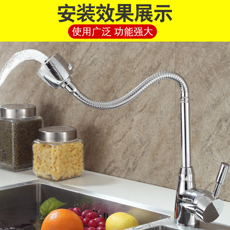 Universal tubes can be qualitatively bent. Kitchen washbasin faucet, shower head, anti-splash filter, faucet accessories factory details Picture