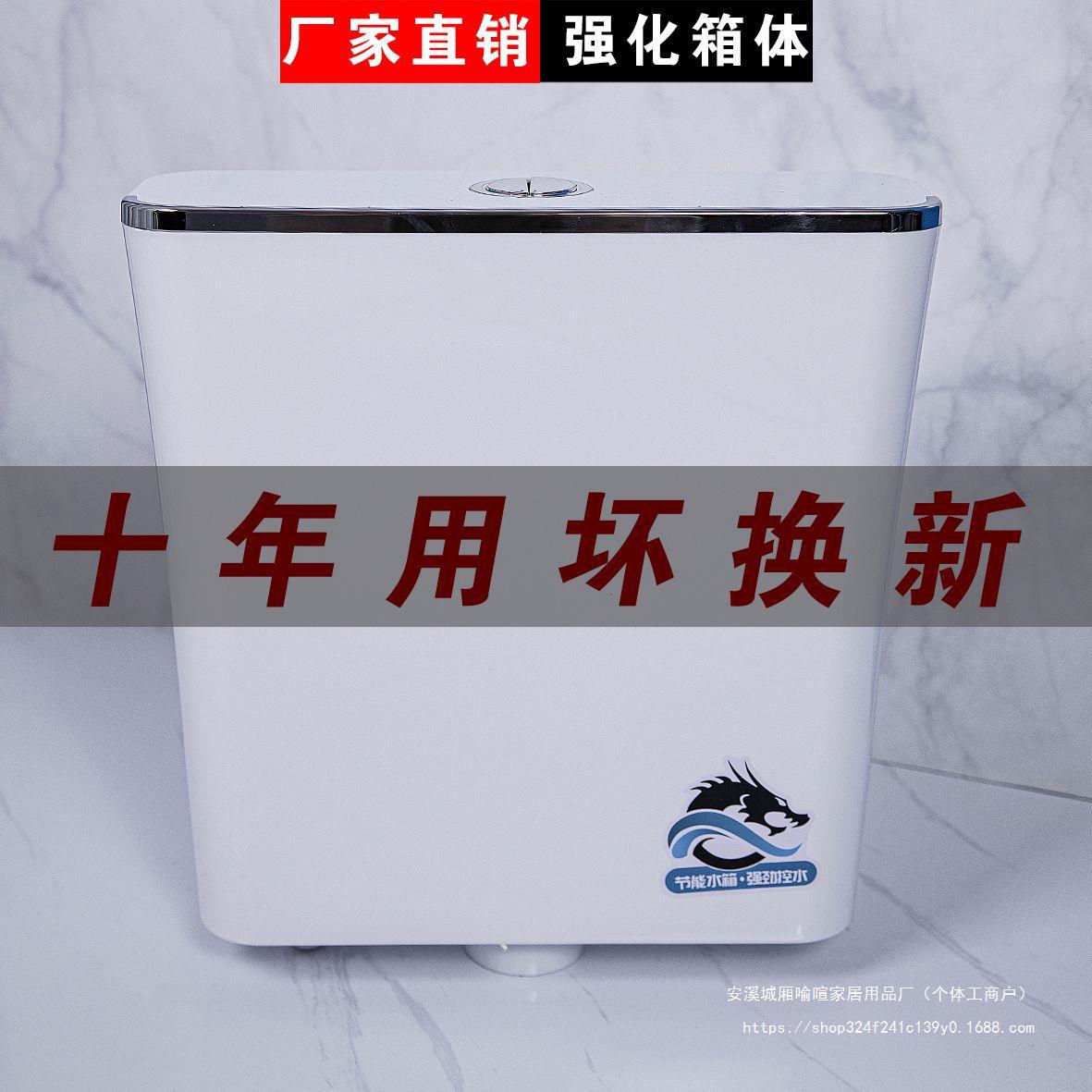 Thickened old-fashioned water tank toilet, squat toilet, flushing tank, no need for drilling, universal bathroom, household toilet, wall-mounted type Application Scenario