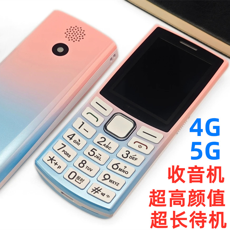 Vibration + positioning + radio Classic 105 4G all-Network compatible mobile phone for the elderly and students without Internet access backup phone full figure