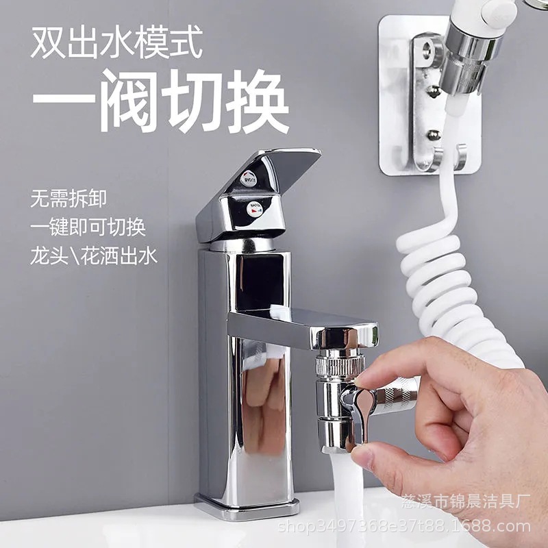 Shower head, washbasin, faucet, external connection, popular hair-washing wonder, extender, handheld small nozzle set for bathroom details Picture