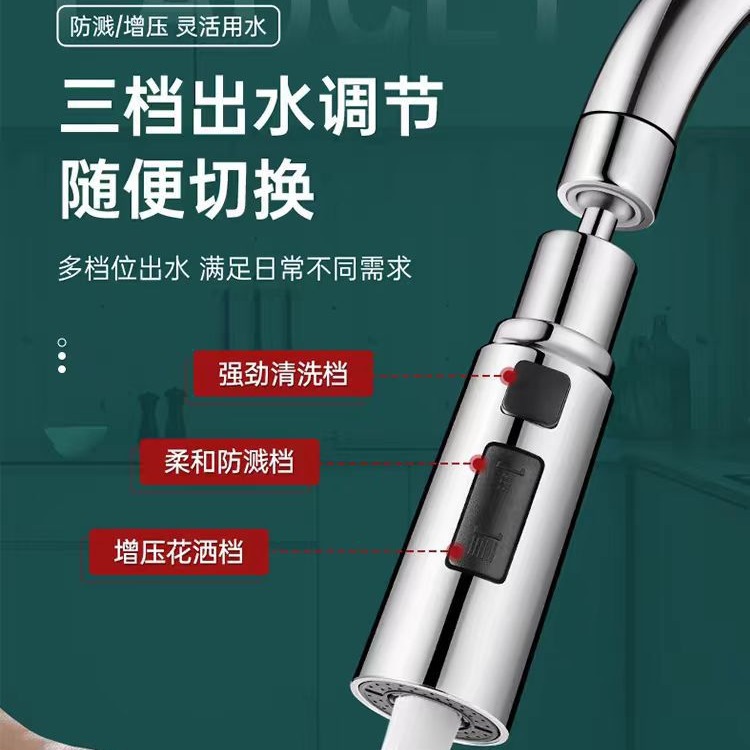 Faucet extender, multi-functional universal, kitchen extended scraper, splash-proof faucet universal joint, household foaming device details Picture