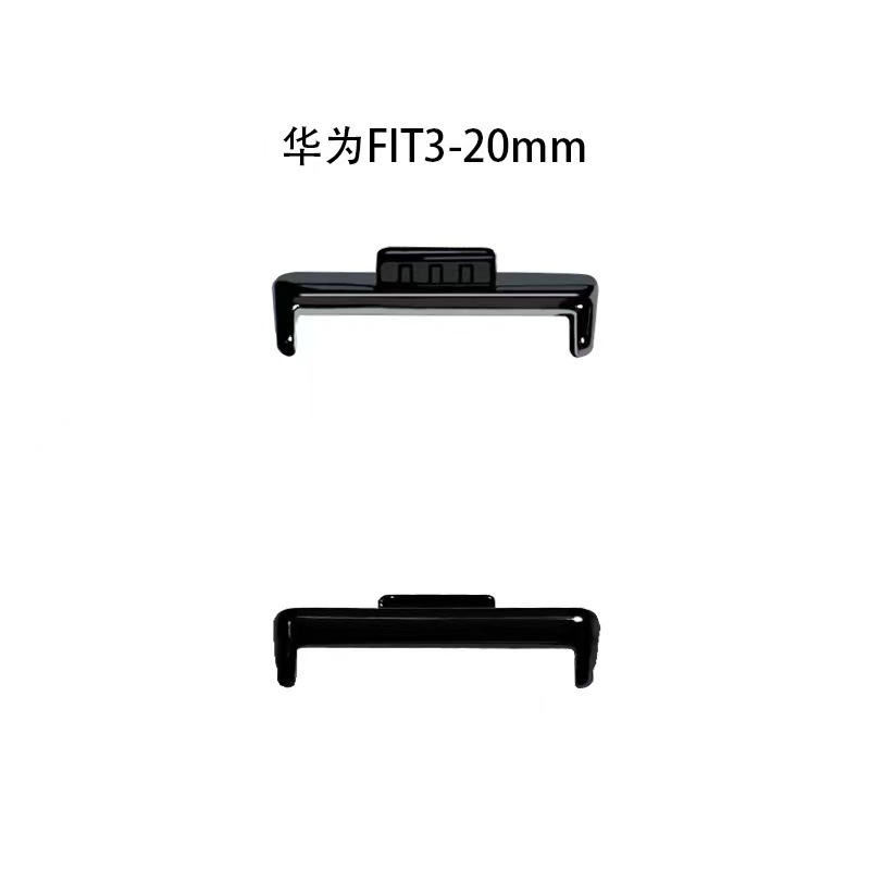 Compatible with Huawei fit3 band connector HUAWEIWATCHfit4 metal head grain FIT smartwatch Specification drawing