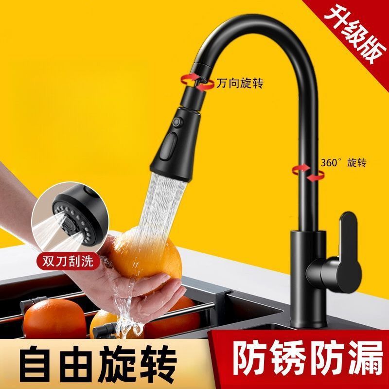 Kitchen hot and cold water faucets, vegetable basins, faucets, dishwashing sinks, household vegetable washing, rotating water, splash-proof, scratch-resistant and dual-purpose, AliExpress details Picture