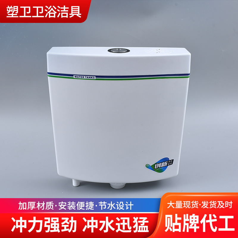 Squat toilet, universal water tank, hand-pressed flushing tank, thickened wall-mounted toilet, toilet bowl, squat toilet, silent water tank Application Scenario