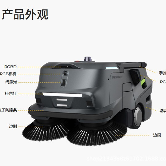 The Pudu MT1 intelligent sweeping robot is a commercial sweeping and suction robot for workshops and warehouses details Picture