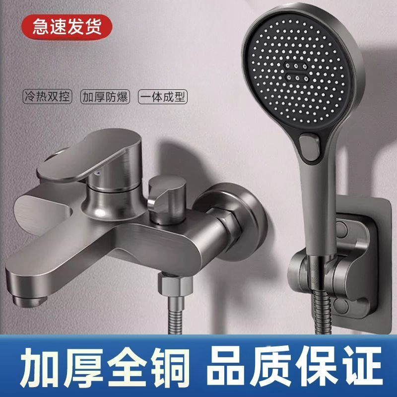 All-copper shower faucet, mixing valve, bathtub shower, rain shower head set, bathroom three-in-one cold and hot water faucet with free shipping details Picture